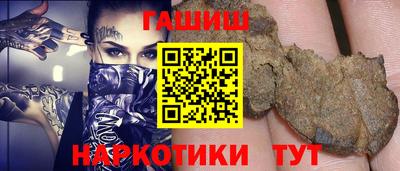 стафф Кинель