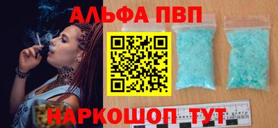 стафф Кинель
