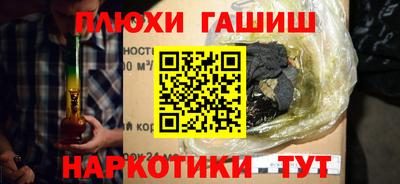 марихуана Будённовск