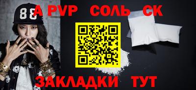 кокаин колумбия Бузулук