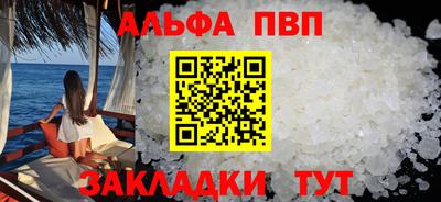 кокаин Кингисепп