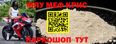 альфа пвп VHQ Кимры