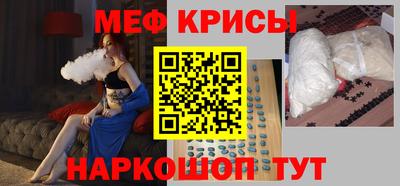 стафф Кинель