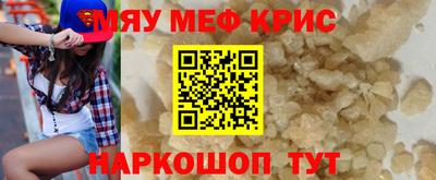 марихуана Будённовск