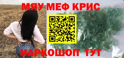 марихуана Будённовск