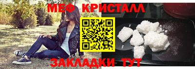 стаф Бугуруслан