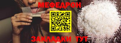 стафф Кинель