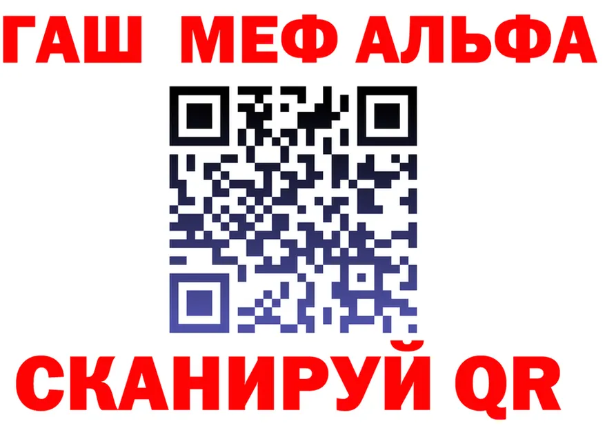 АМФ VHQ ONION площадка OMG Новомосковск