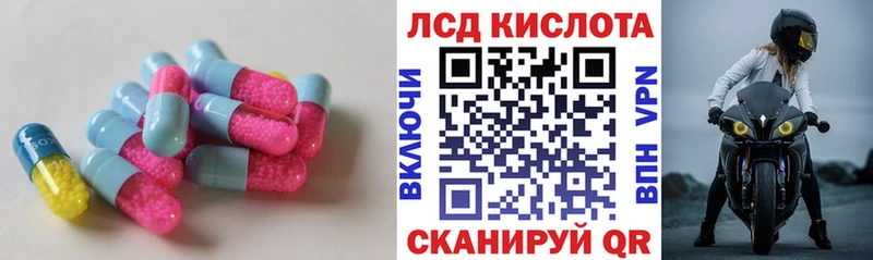 LSD-25 экстази ecstasy  MEGA ССЫЛКА  Новомосковск 