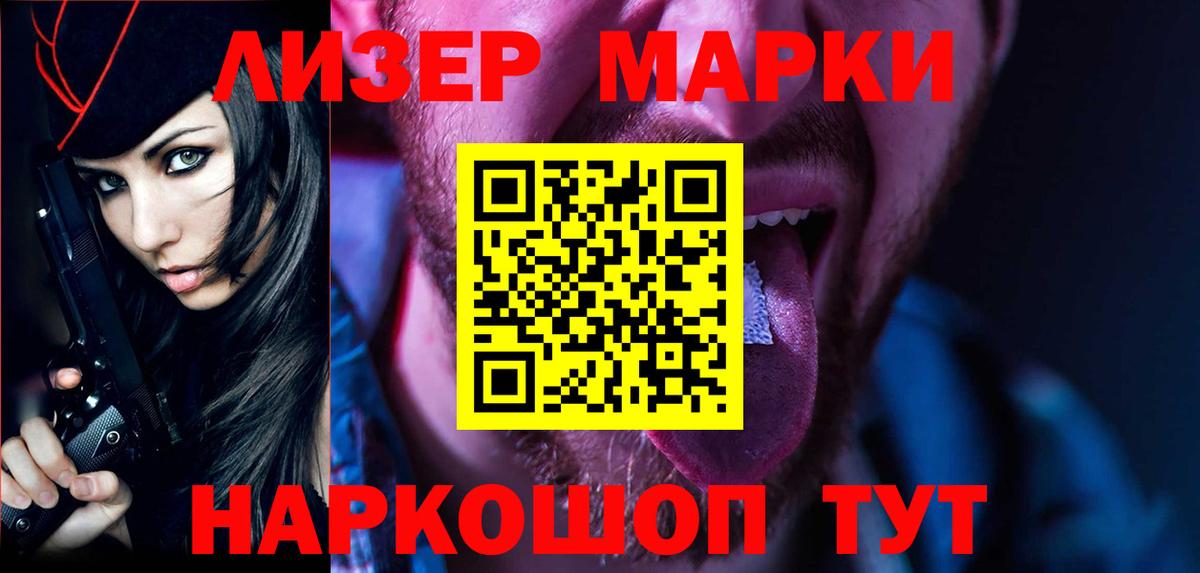 Cocaine  Cocaine  Новомосковск  ГАШ  Codein  ГАШ  Меф МЯУ МЯУ кристаллы  Вход с VPN  Лсд 25 