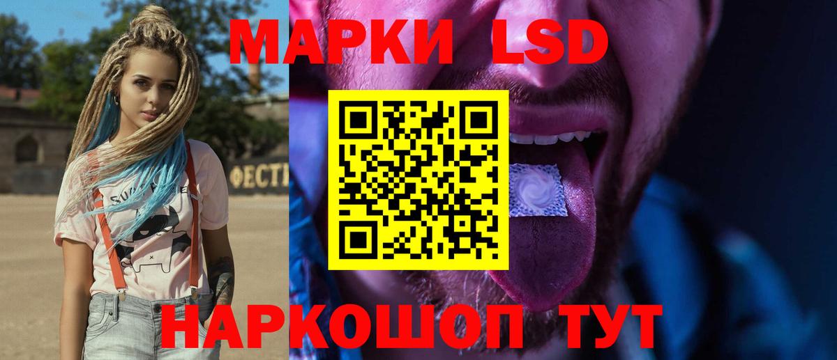LSD-25 экстази кислота  Лсд 25 экстази  Новомосковск  Вход с VPN 