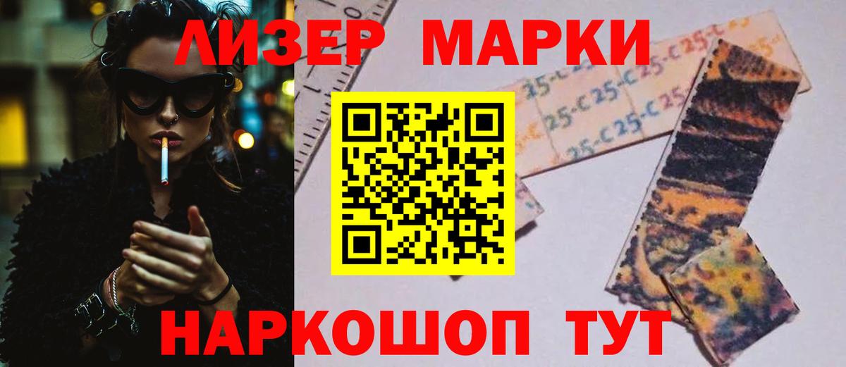 blacksprut онион  Новомосковск  ЛСД экстази кислота  LSD-25 экстази кислота 