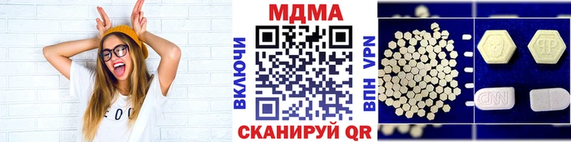 МДМА VHQ купить Новомосковск