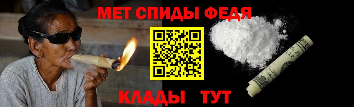 Первитин Декстрометамфетамин 99.9% Новомосковск