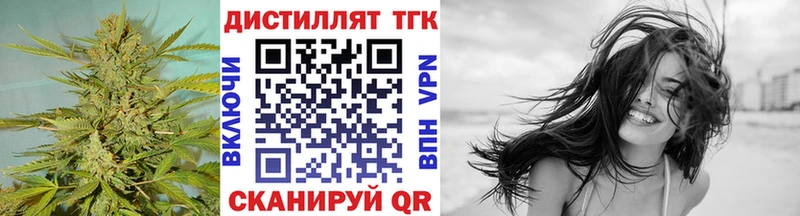 Дистиллят ТГК THC oil  МЕГА   Новомосковск  цены  
