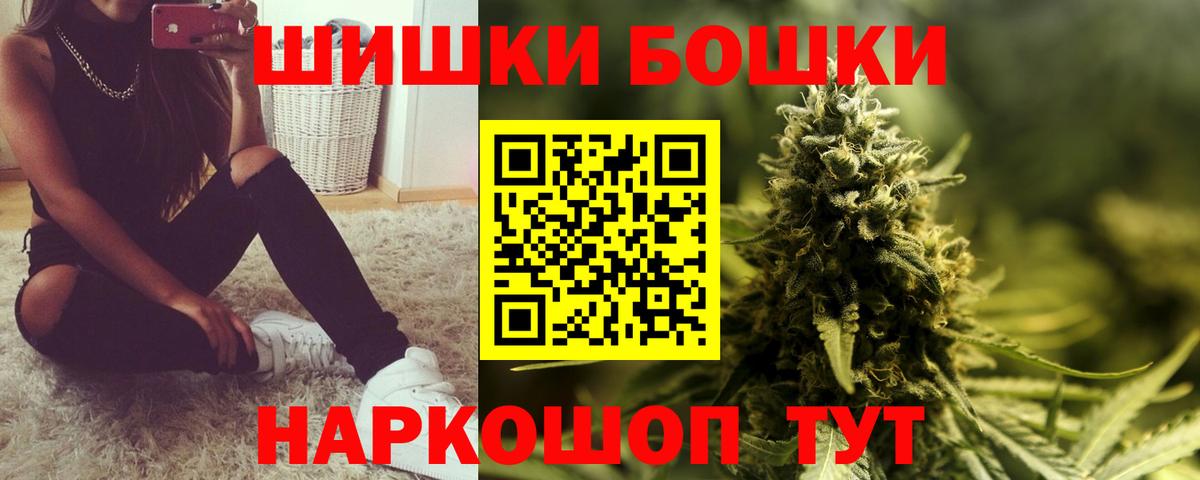 Новомосковск  Канабис OG Kush  МАРИХУАНА семена  Бошки Шишки семена  Вход с VPN 