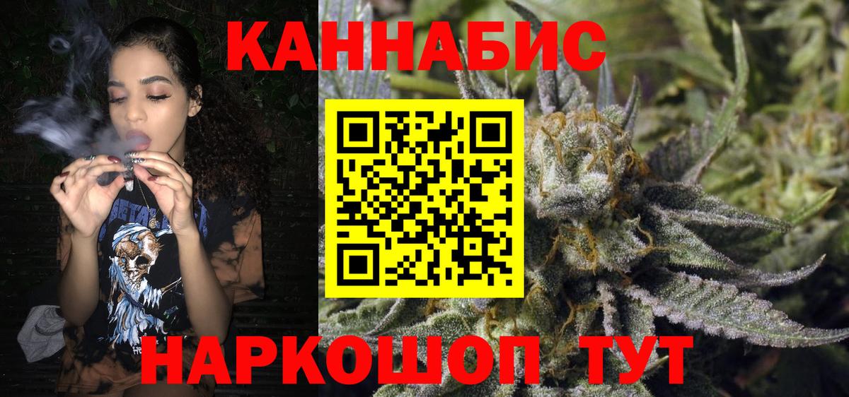 Псилоцибиновые грибы Новомосковск